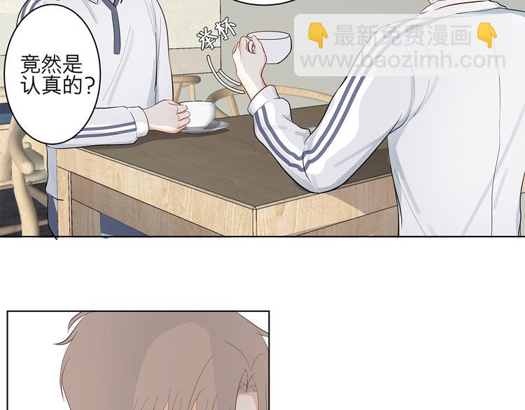 《满意答卷》12 战友 第40页