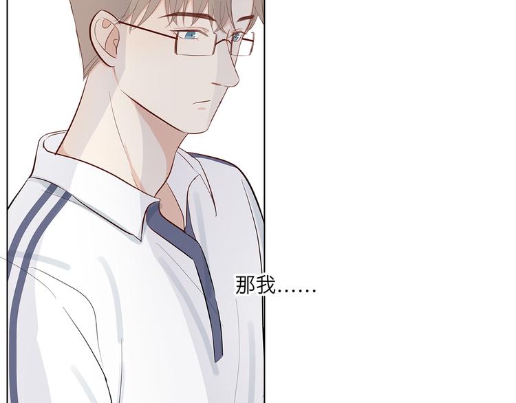 《满意答卷》12 战友 第41页