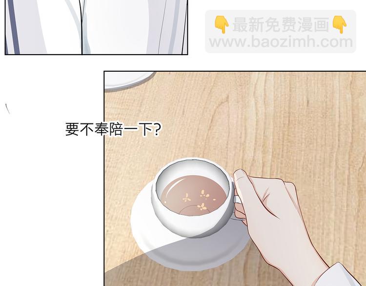 《满意答卷》12 战友 第42页