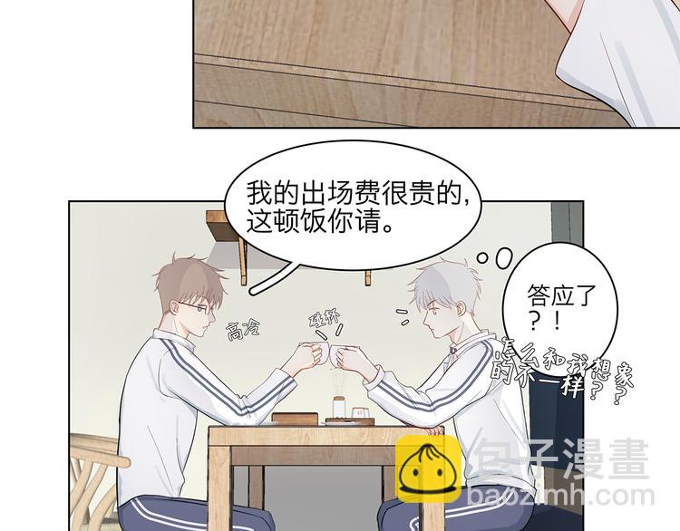 《满意答卷》12 战友 第43页