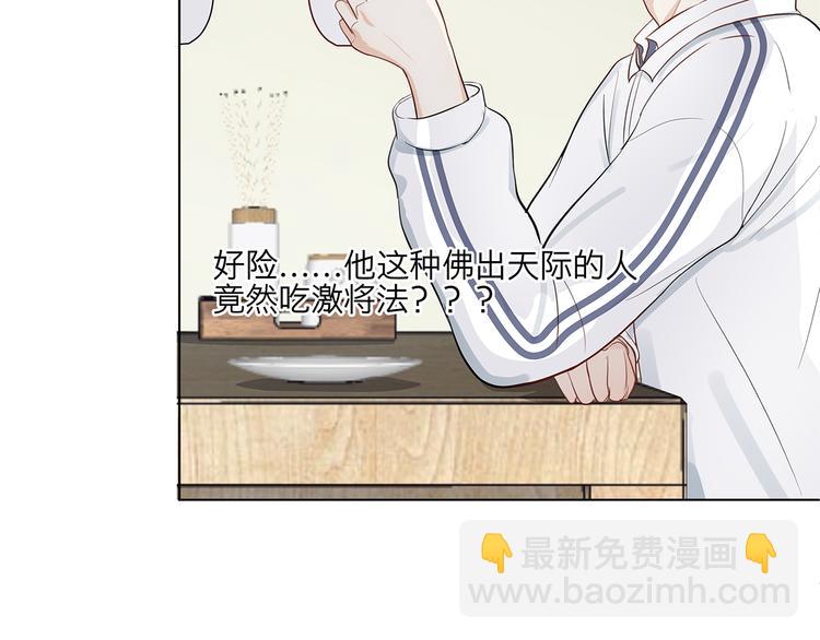 《满意答卷》12 战友 第45页