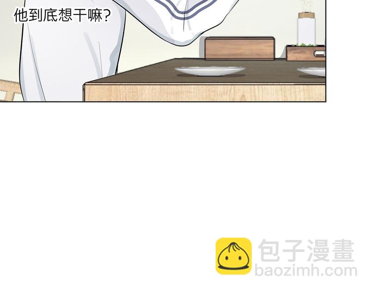 《满意答卷》12 战友 第48页