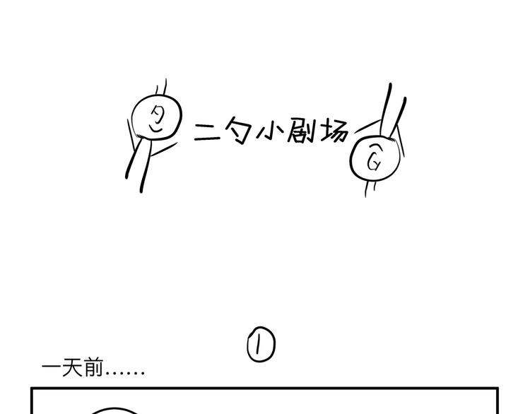 《满意答卷》12 战友 第49页
