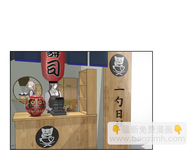 《满意答卷》12 战友 第4页