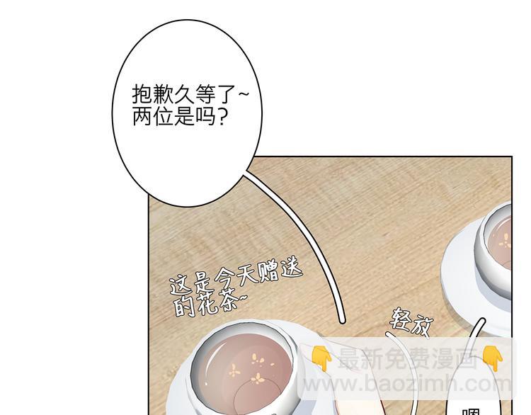《满意答卷》12 战友 第5页