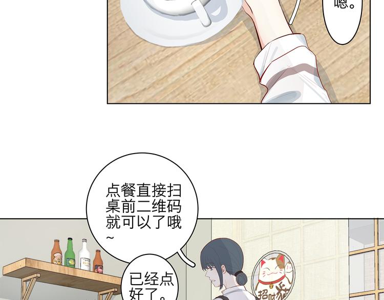 《满意答卷》12 战友 第6页