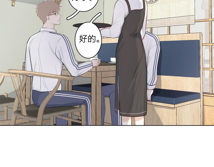 《满意答卷》12 战友 第7页
