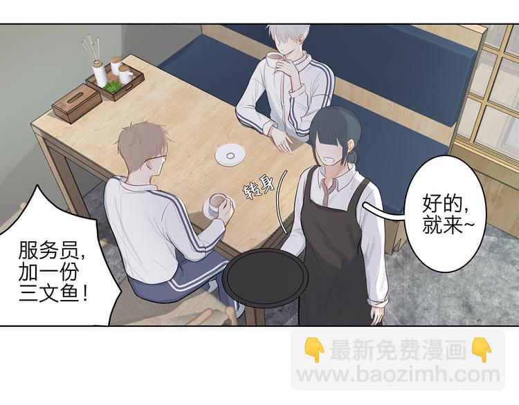 《满意答卷》12 战友 第8页