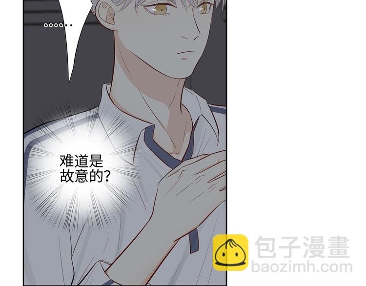 《满意答卷》13（上） 睡颜 第28页