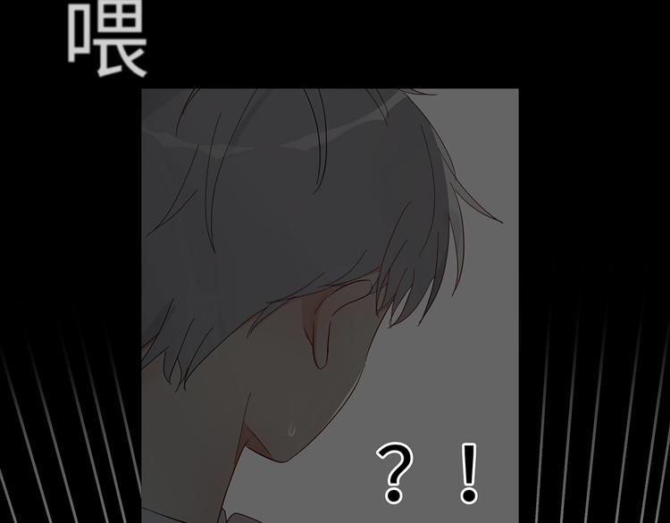 《满意答卷》13（上） 睡颜 第37页