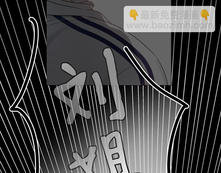 《满意答卷》13（上） 睡颜 第38页