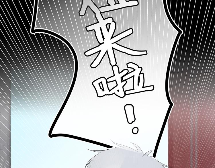 《满意答卷》13（上） 睡颜 第39页