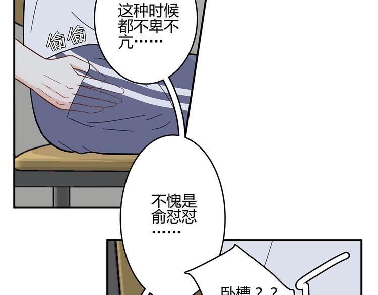 《满意答卷》15 发烧 第10页