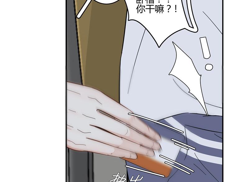 《满意答卷》15 发烧 第11页