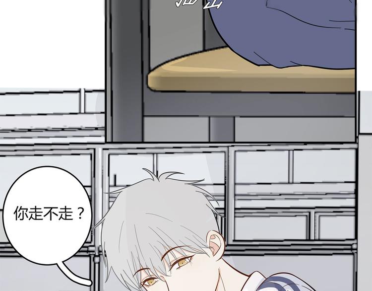 《满意答卷》15 发烧 第12页
