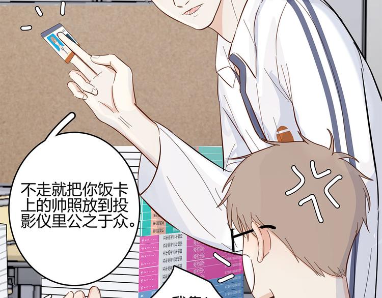《满意答卷》15 发烧 第13页