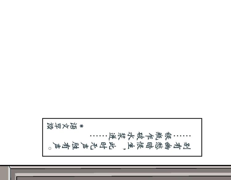 《满意答卷》15 发烧 第17页