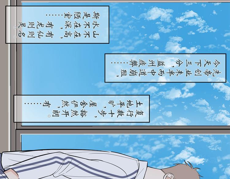 《满意答卷》15 发烧 第18页