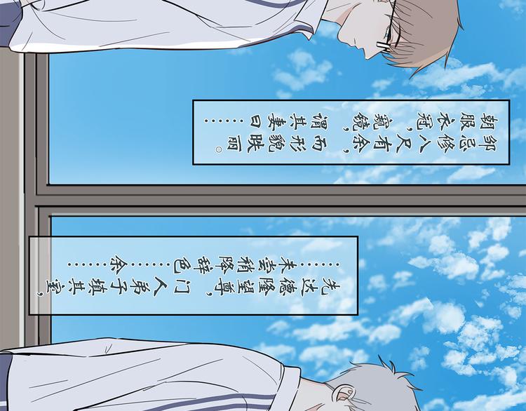 《满意答卷》15 发烧 第19页