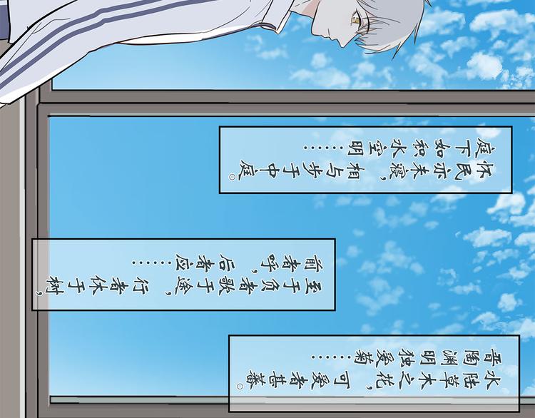 《满意答卷》15 发烧 第20页