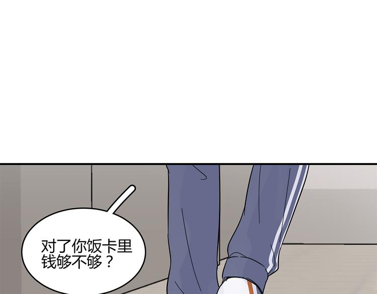 《满意答卷》15 发烧 第22页