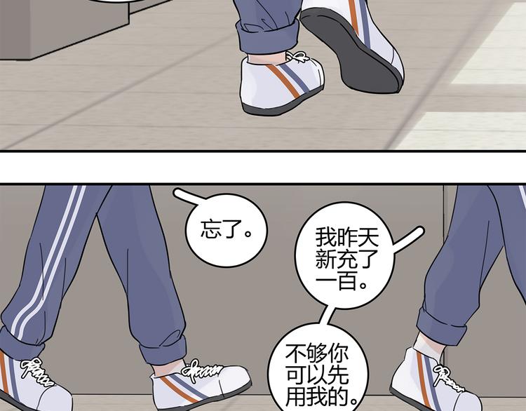 《满意答卷》15 发烧 第23页