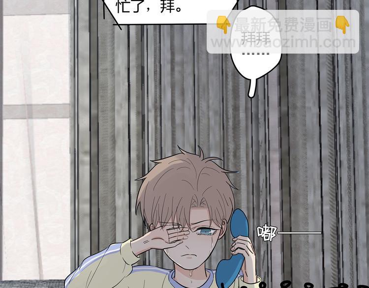 《满意答卷》15 发烧 第36页