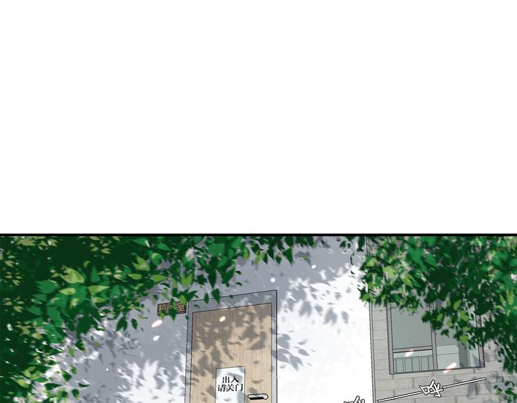 《满意答卷》15 发烧 第39页