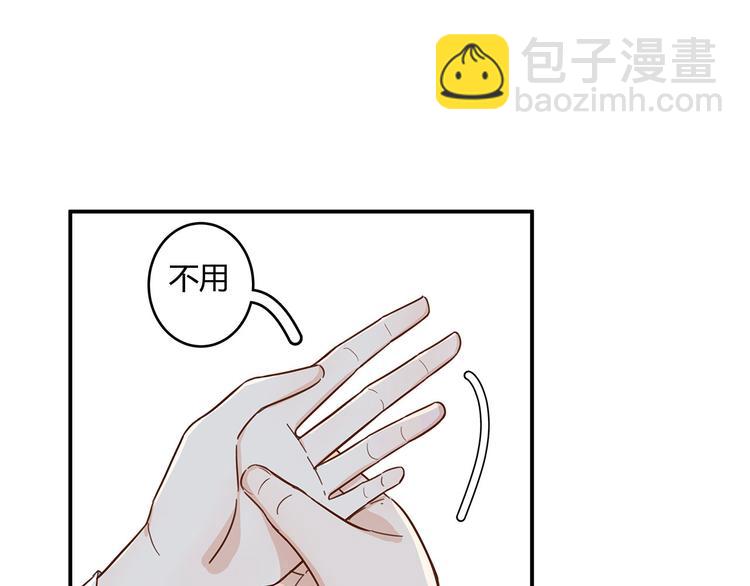 《满意答卷》15 发烧 第5页
