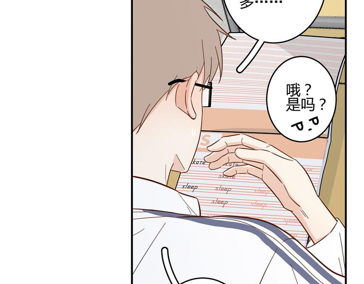 《满意答卷》15 发烧 第7页