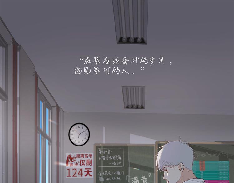 《满意答卷》13（下） 摸头杀 第1页