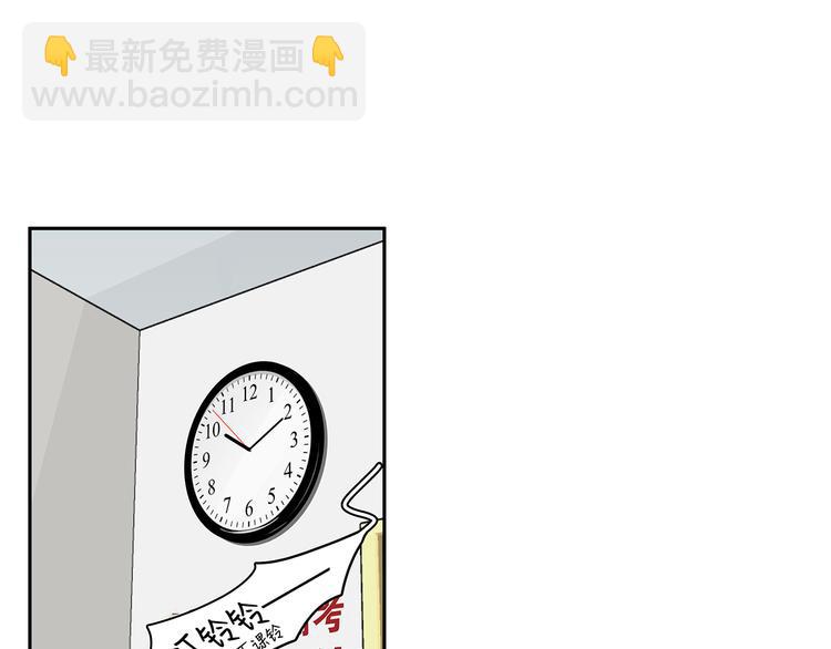 《满意答卷》13（下） 摸头杀 第20页