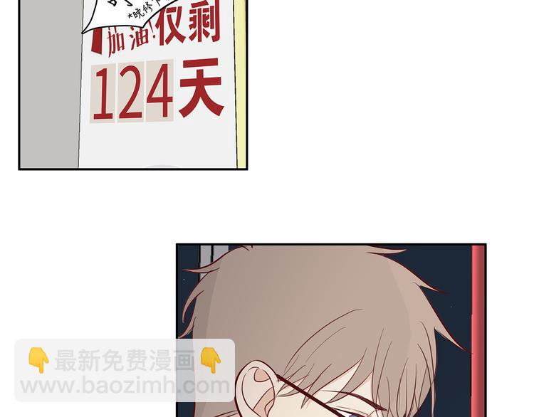 《满意答卷》13（下） 摸头杀 第21页