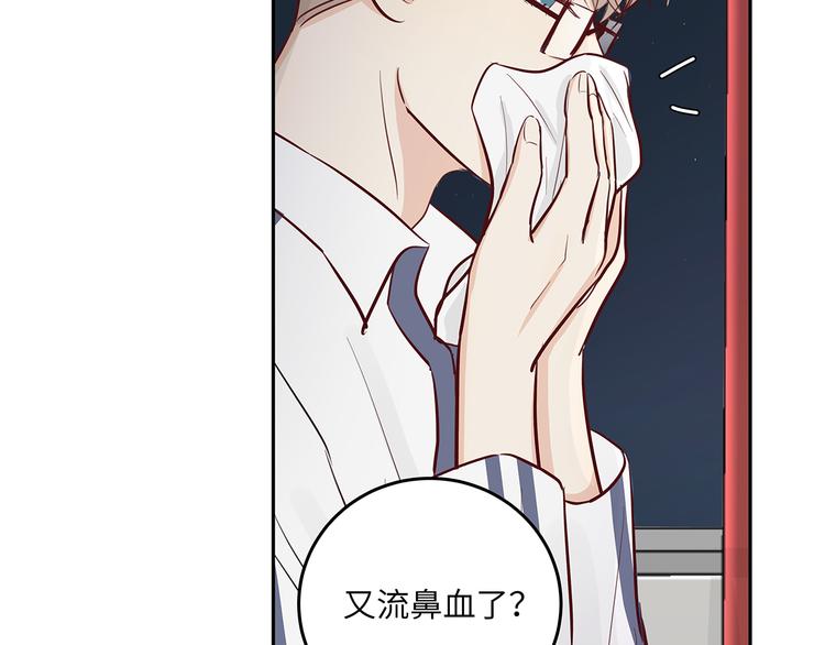 《满意答卷》13（下） 摸头杀 第22页