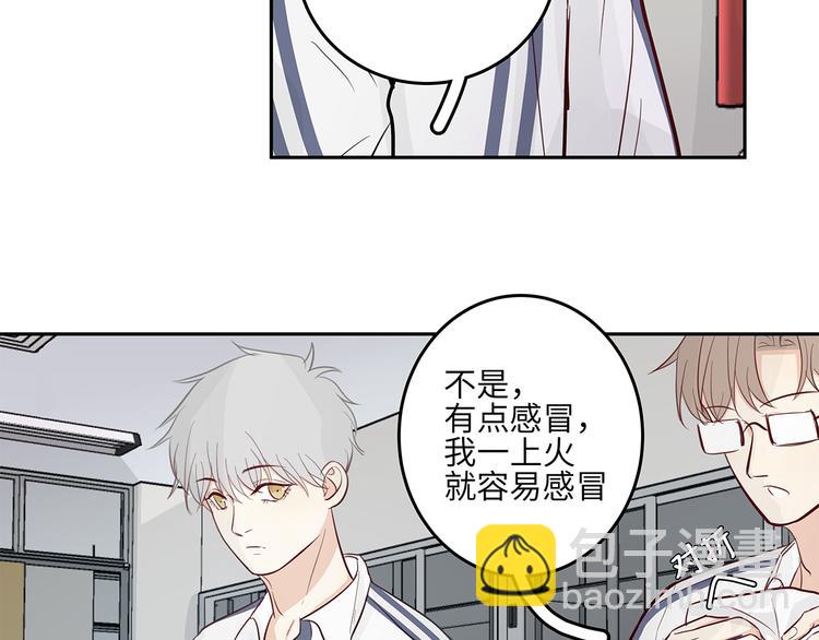 《满意答卷》13（下） 摸头杀 第23页