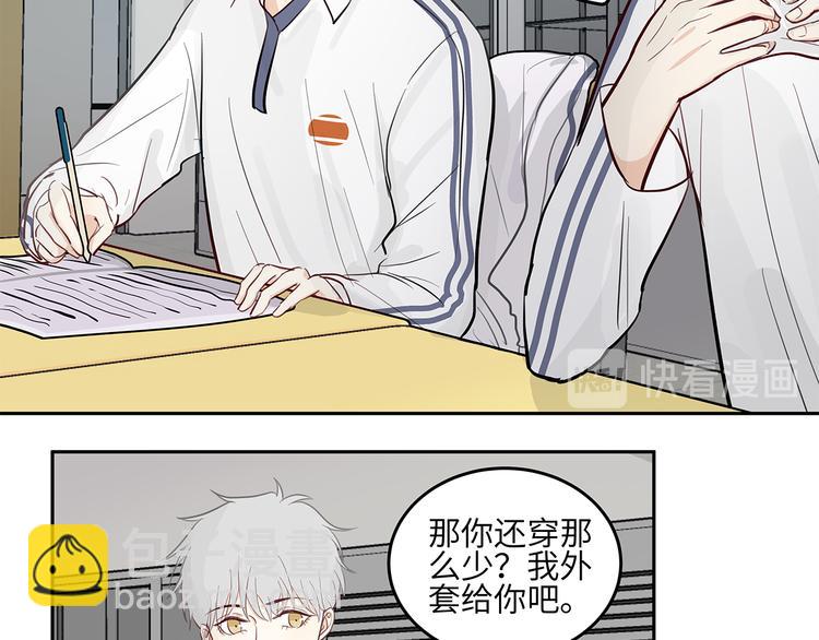 《满意答卷》13（下） 摸头杀 第24页