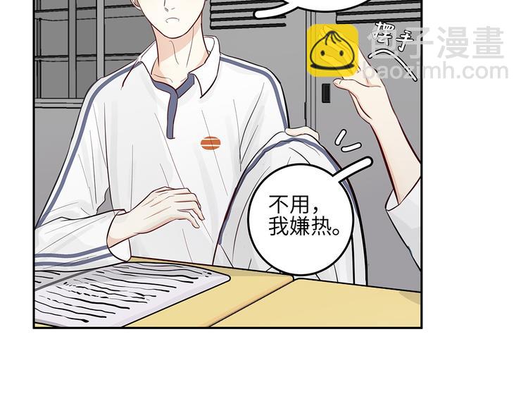 《满意答卷》13（下） 摸头杀 第25页