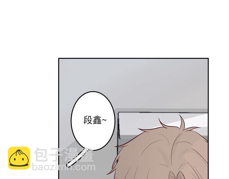 《满意答卷》13（下） 摸头杀 第26页