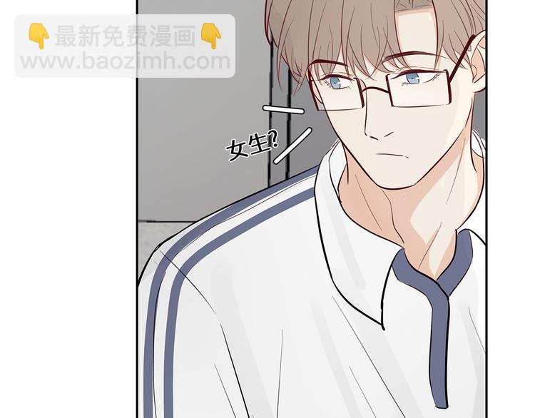 《满意答卷》13（下） 摸头杀 第27页