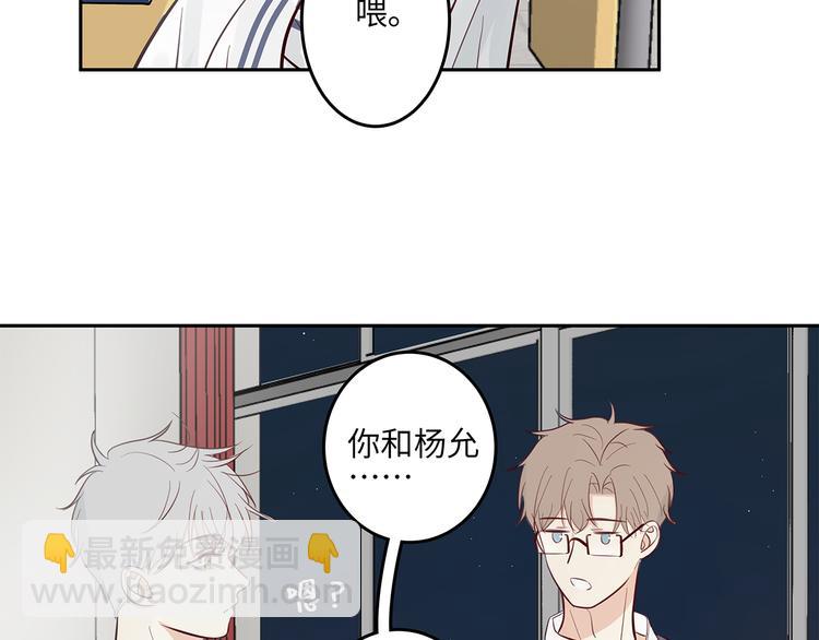 《满意答卷》13（下） 摸头杀 第35页