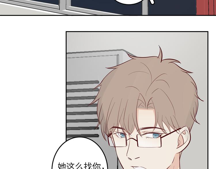 《满意答卷》13（下） 摸头杀 第41页