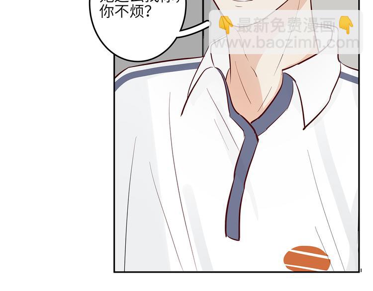 《满意答卷》13（下） 摸头杀 第42页