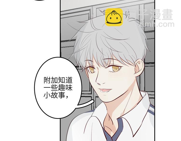 《满意答卷》13（下） 摸头杀 第46页