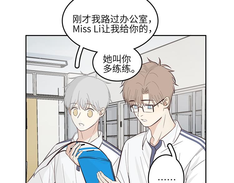 《满意答卷》13（下） 摸头杀 第5页