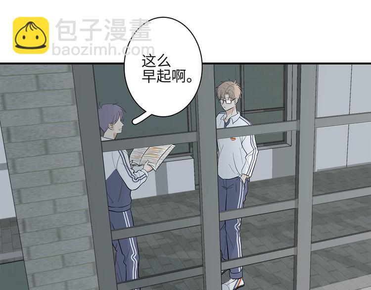 《满意答卷》14 怼怼更健康 第10页