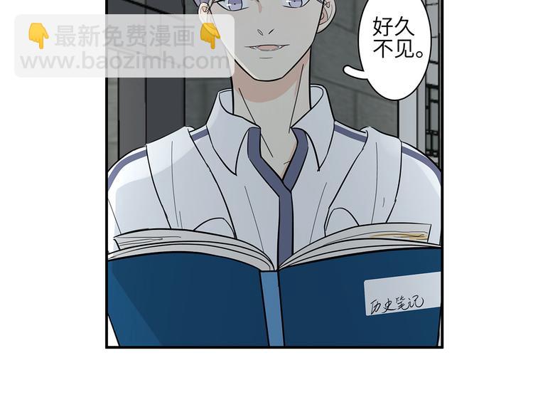 《满意答卷》14 怼怼更健康 第12页