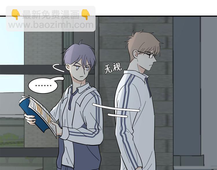 《满意答卷》14 怼怼更健康 第13页