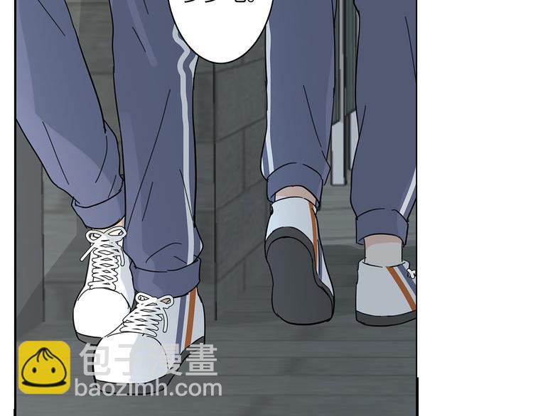 《满意答卷》14 怼怼更健康 第16页