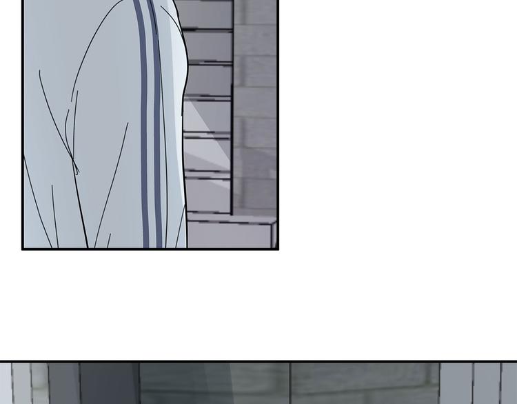 《满意答卷》14 怼怼更健康 第19页
