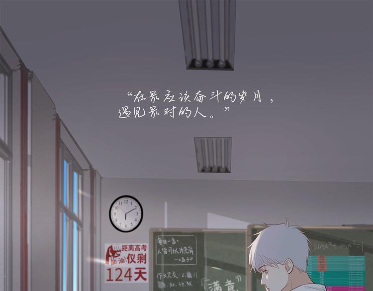 《满意答卷》14 怼怼更健康 第1页